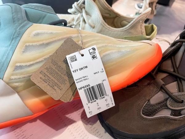 Adidas plans next Yeezy stock sale in August
